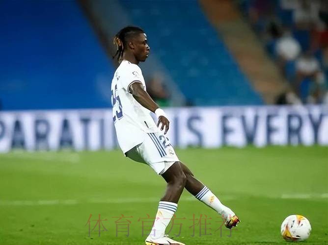 在加盟皇马两年后 卡马文加身价上涨5400万欧